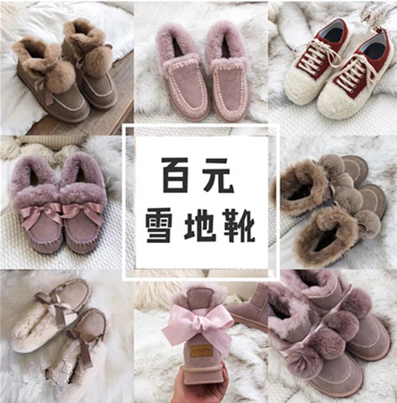 适合学生党的平价雪地靴,雪地靴经典款