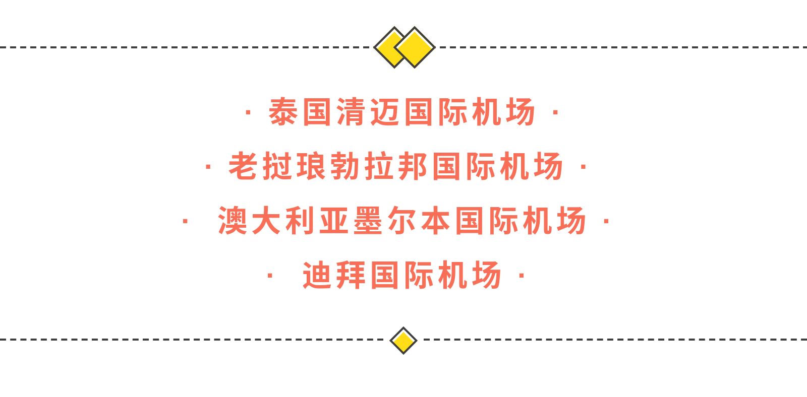 惊了，有家机场你买白酒比威士忌划算！