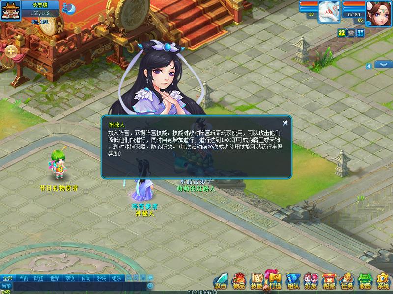 缇ら瓟涔辫垶闀垮畨,缇ら瓟涔辫垶瑗垮畨