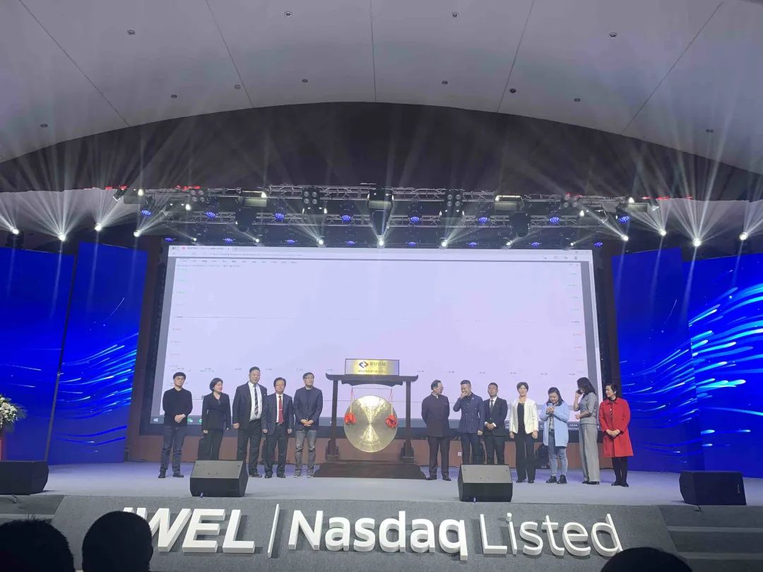 68岁徐之伟敲钟纳斯达克,聚好商城首日收涨24.43%