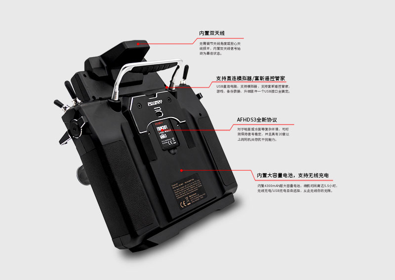 富斯flysky遥控器 (flysky遥控器评测)