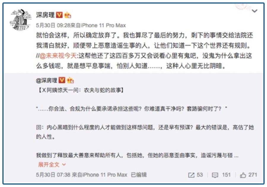 高炮骗局揭露,高炮的骗局被揭穿了