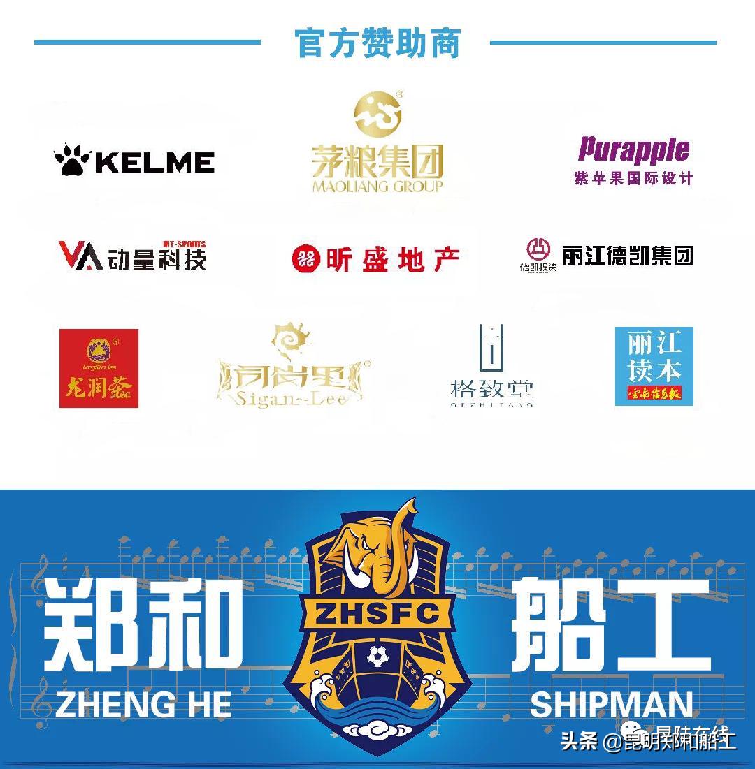 战报精彩比赛视频,战报公布