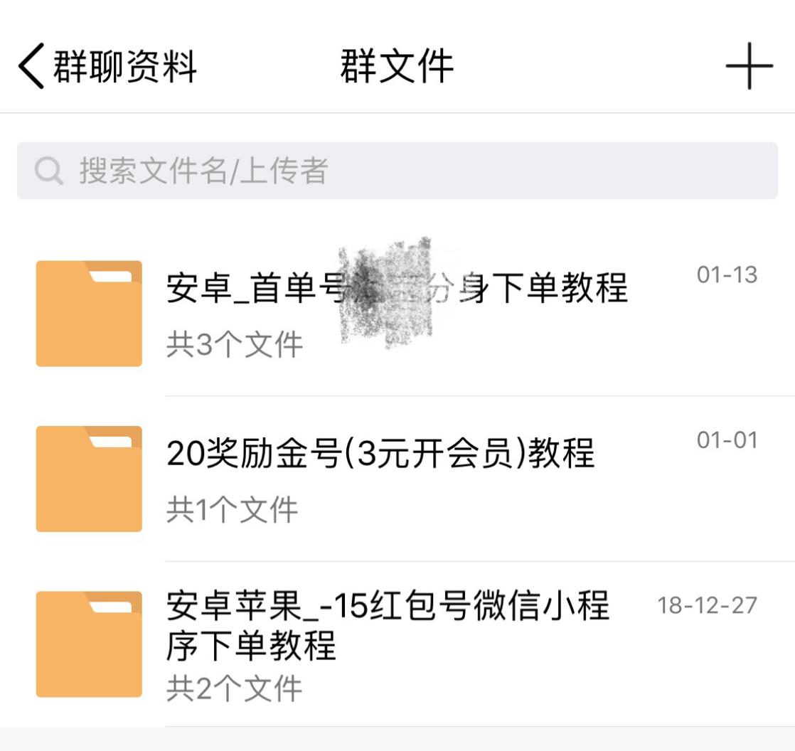 揭秘薅羊毛黑产链背后：14元可买到“实名认证”手机黑卡
