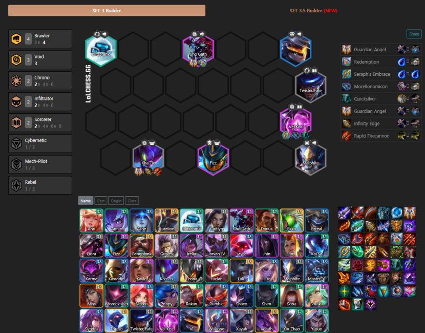 云顶最新版本简单上手的阵容,云顶外服更新最强阵容