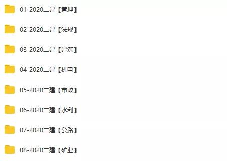 二建分数过合格线就能过吗,二建高分备考