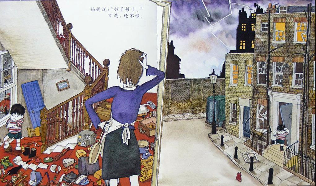 脾气暴躁小孩看的绘本,一本绘本解决孩子生气问题