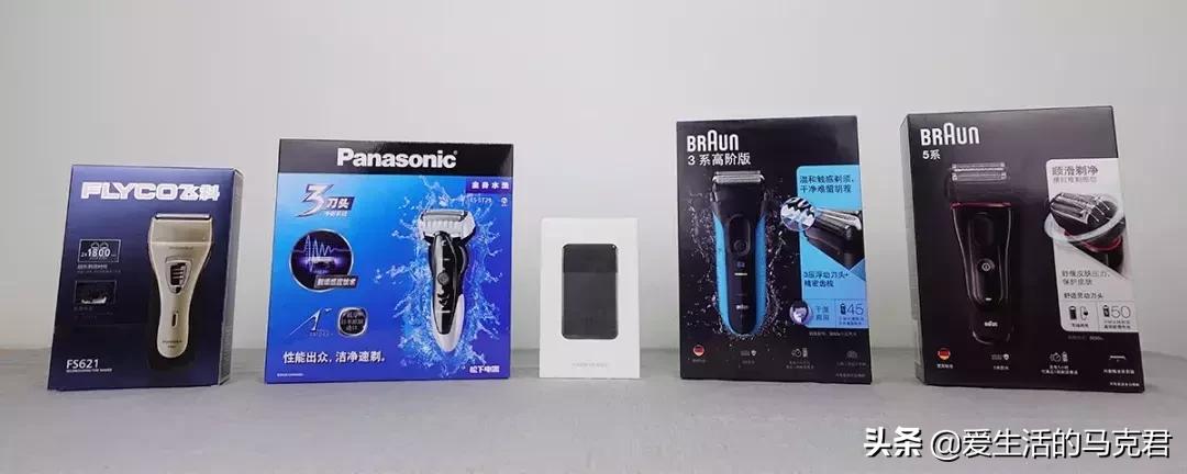 我要买电动剃须刀,剃须刀你买对了吗