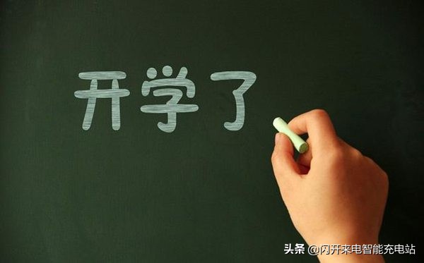 电动车电瓶充到12.8伏就不进电了,电动车动力电池电压低充不了电