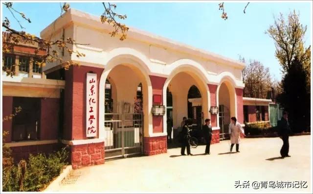 青岛科技大学学校背景,青岛科技大学由来