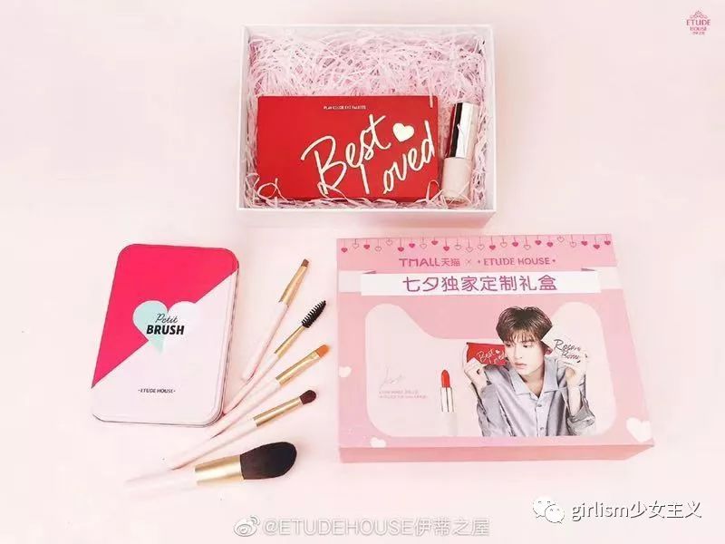 最全七夕礼物合集|不谈恋爱也要入手的超可爱限定