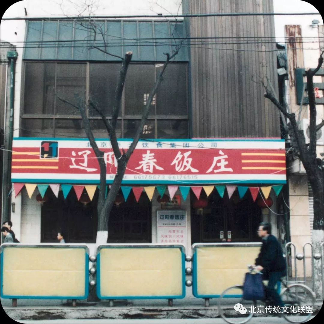 天府豆花老字号美食,天府豆花川菜馆胜利路店