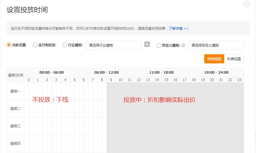 淘宝天猫直通车引流,办公文具直通车如何低价引流