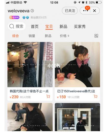 私藏女装店铺,轻熟温柔风店铺推荐女装