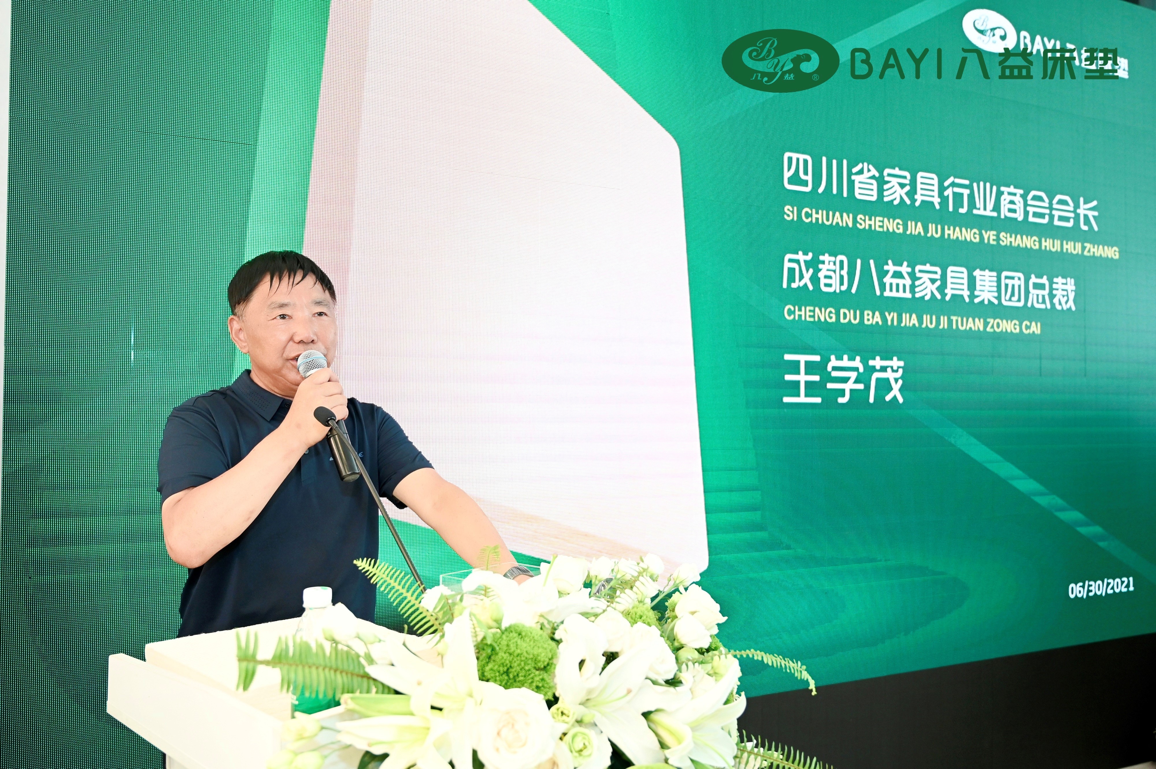 八益大豆纤维床垫好不好,八益大豆