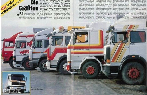 比对手晚一个世纪，它如何能与其他巨头齐名？扒一扒依维柯逆袭史