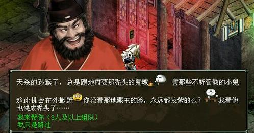 大话众志成城开服时间,大话2众志成城点卡比例