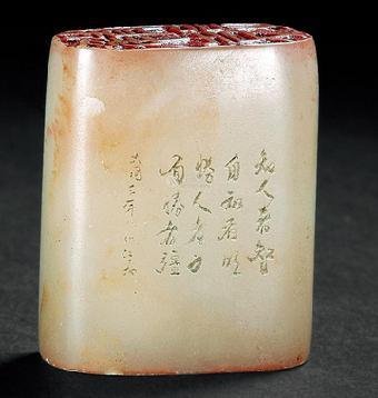 寿山石发展史介绍,中国名石寿山石