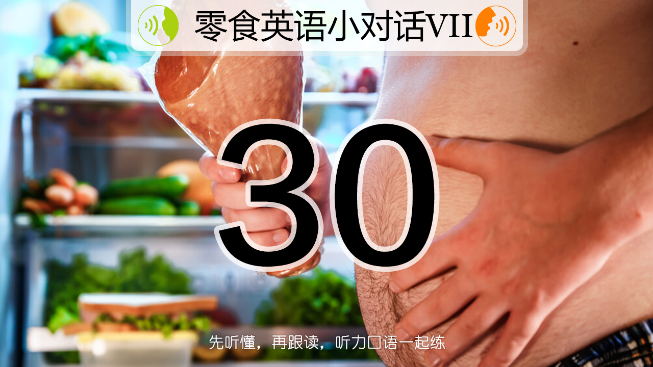 不得不说这种练口语的方法，效果更为地道，也更为高效