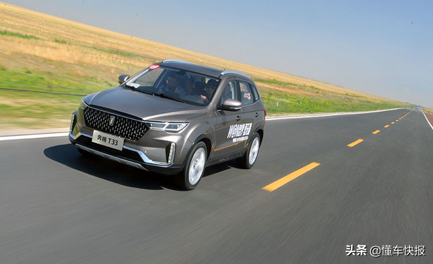 奔腾t331.6l值得买吗,2019款奔腾t33功能介绍