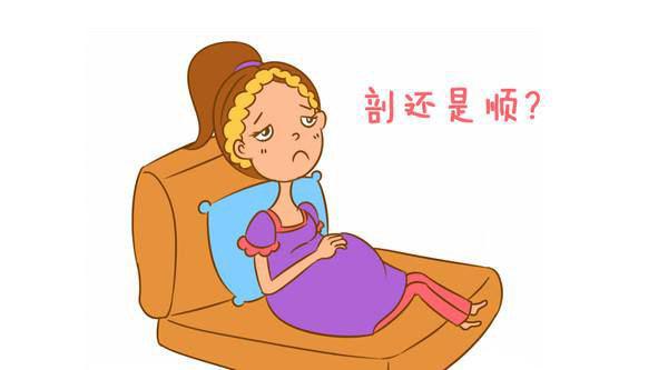 剖腹产一次，还要生孩子怎么办？