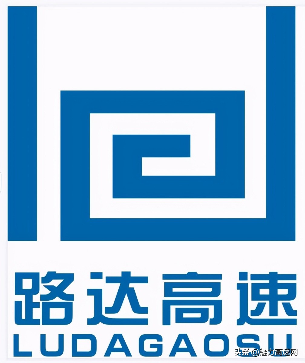 开封市路达高速公路有限公司,开封交建集团路达高速公司
