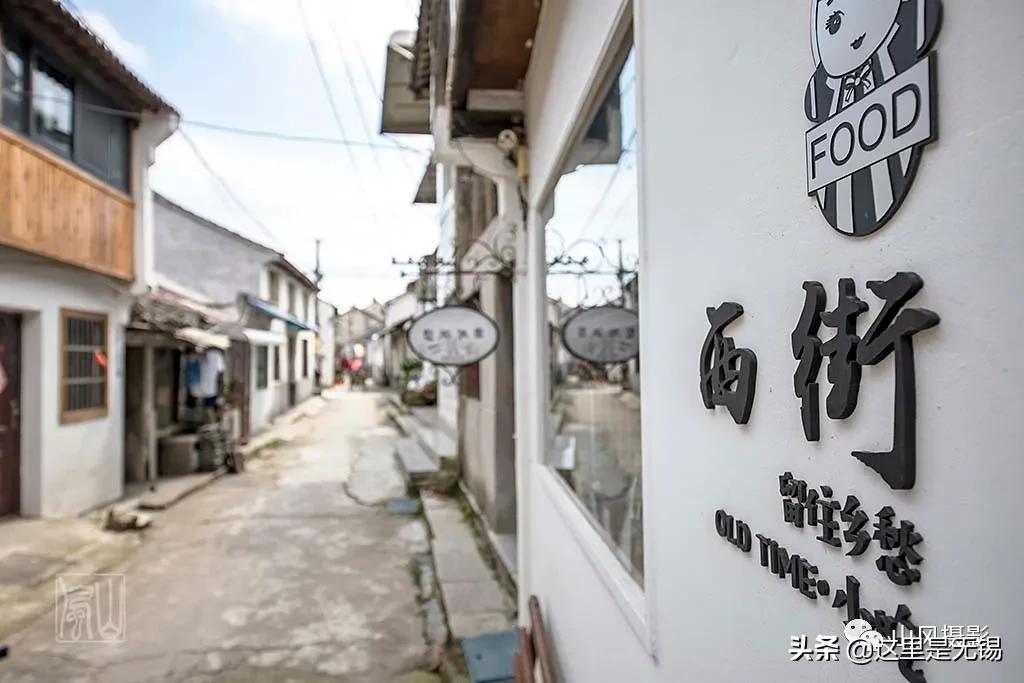 无锡七条老街,无锡值得逛的老街