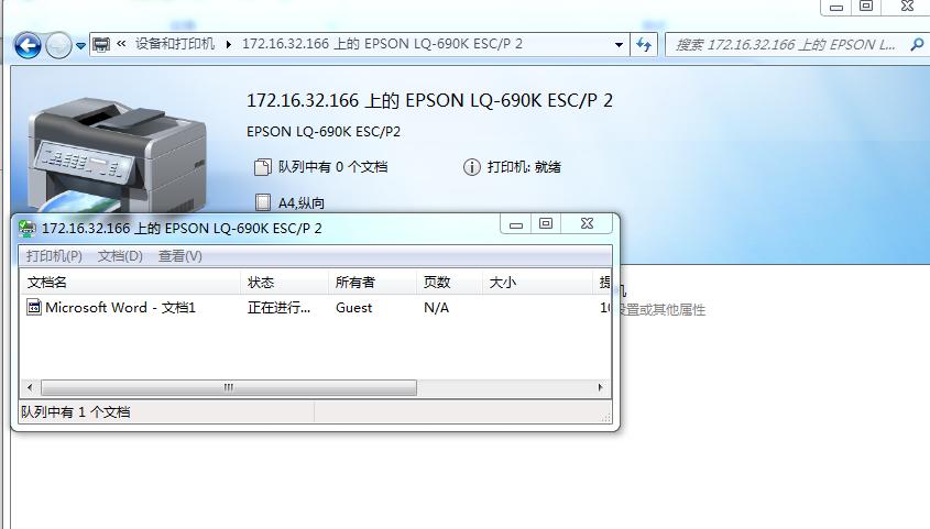 epsonlq-630k打印机,epsonlq610k打印机怎么设置参数