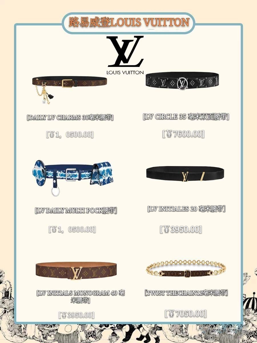 腰带高级感穿搭,高品质腰带时尚穿搭