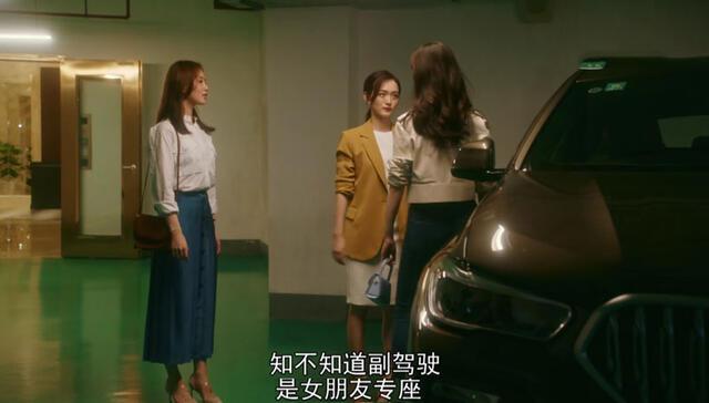 流金岁月袁媛经典语录,流金岁月袁媛被揭穿是哪集