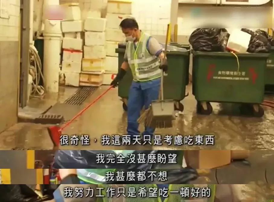 富二代变穷的真实感受,富二代落魄真实感受