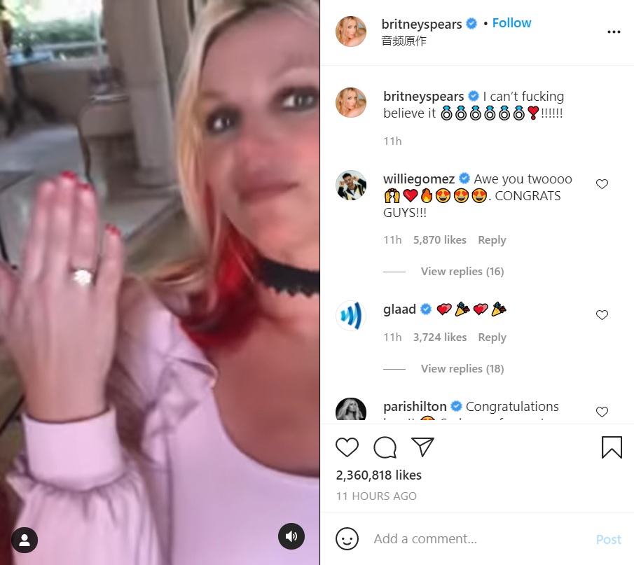 布兰妮官宣婚礼日期,布兰妮宣布订婚宴