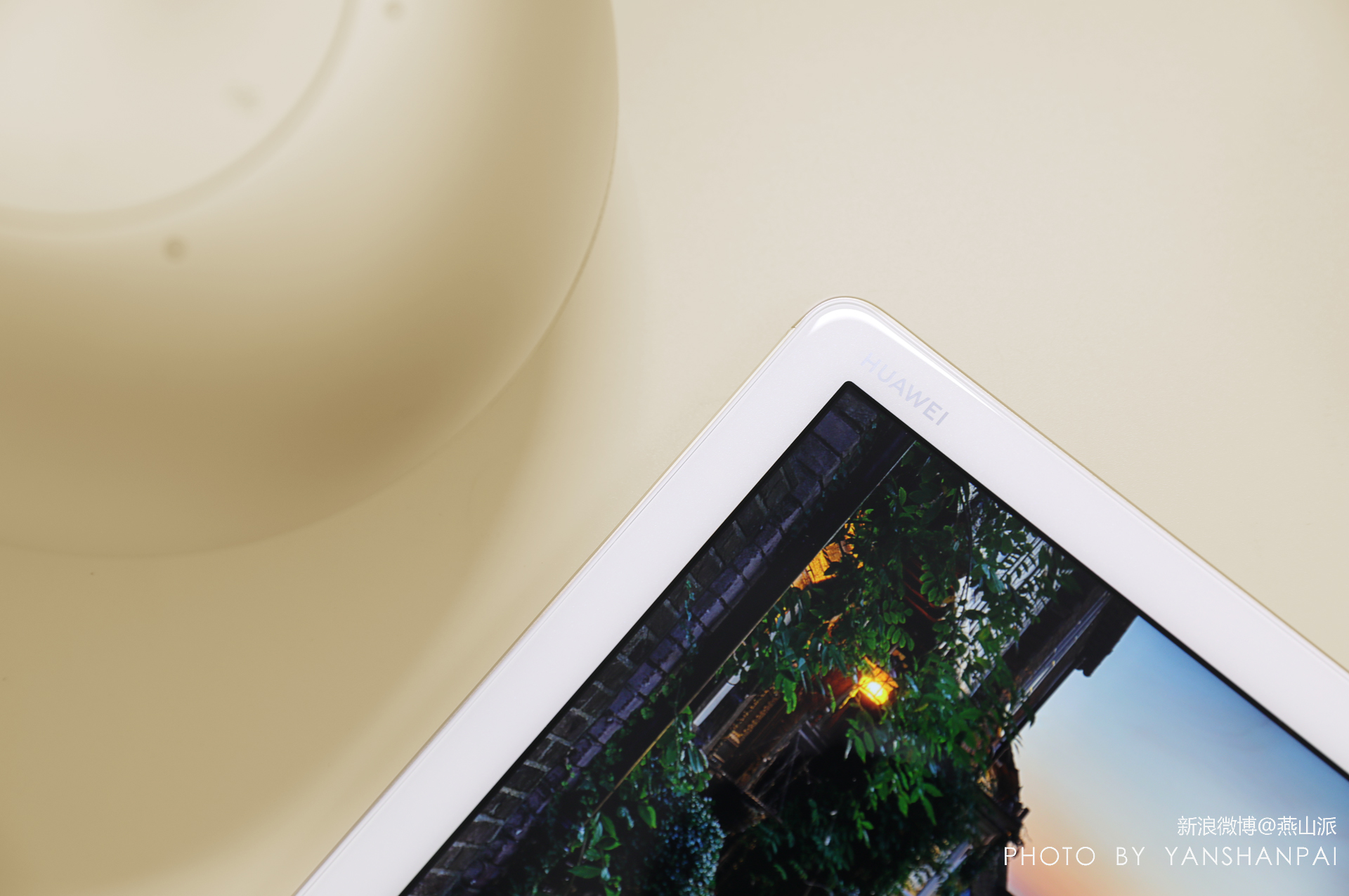 交互智能平板新标准,华为平板2023年最新款功能演示