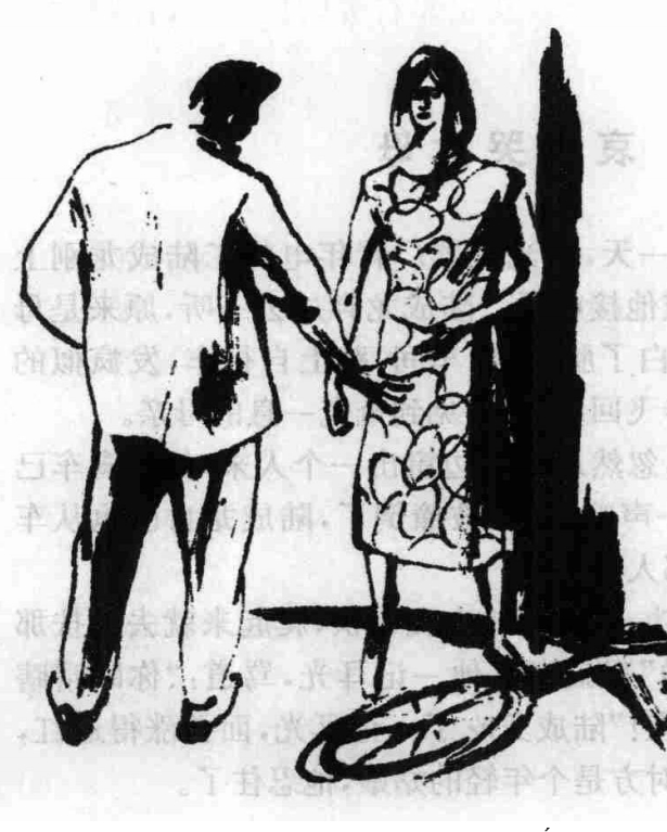 血性男儿,血性男儿上了舞台