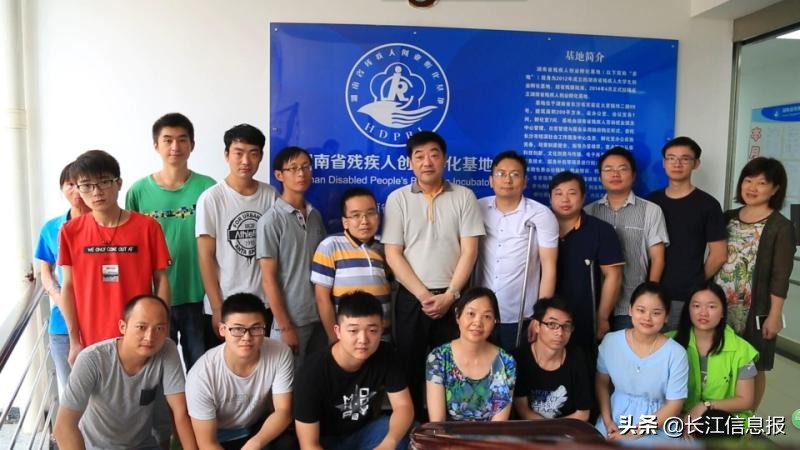 岳阳残疾小伙卢斌，从大学生蜕变成网络科技公司董事长