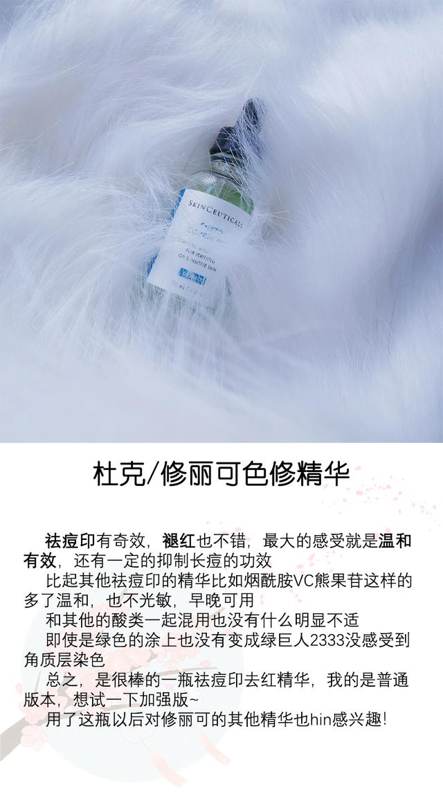 35以上抗初老精华,35岁以上大牌抗衰老精华