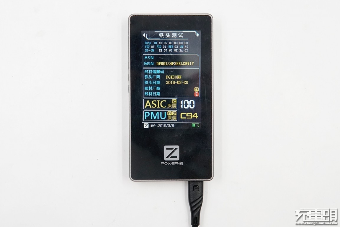 台版c94和原装c94有什么区别,数据线c94推荐