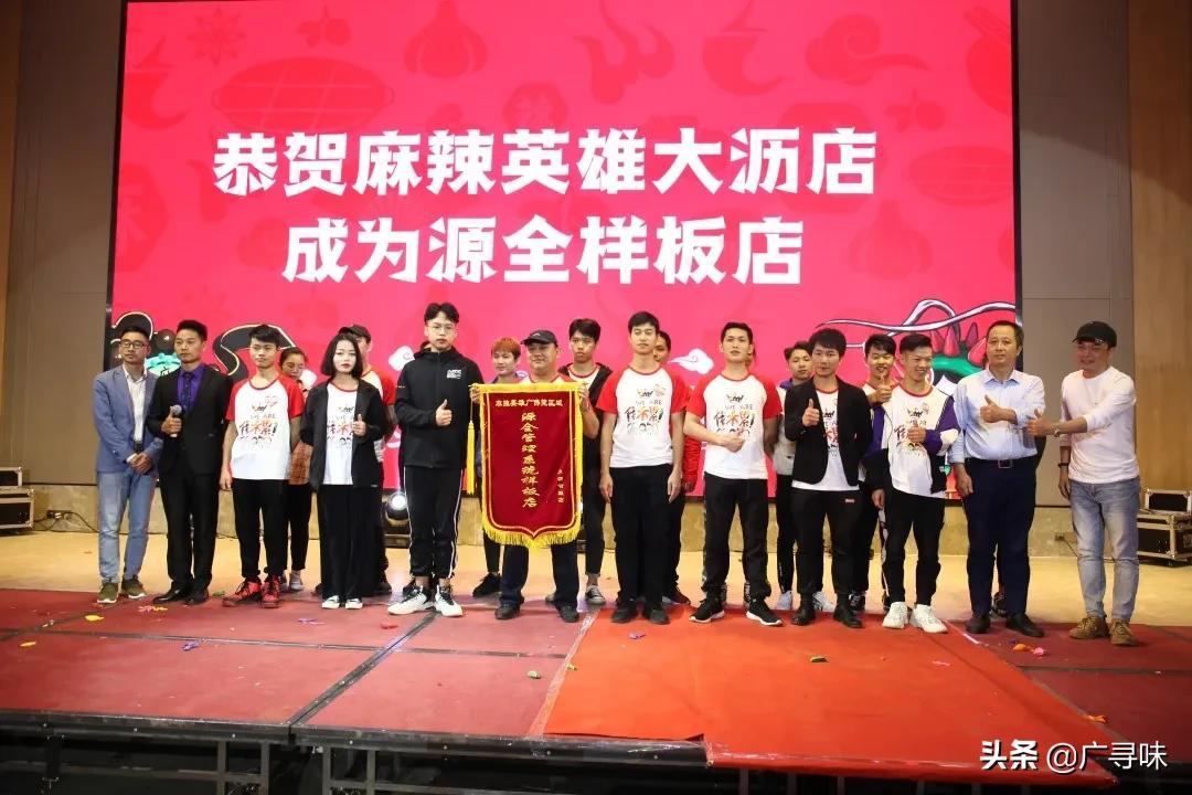 麻辣英雄恢复堂食，第一时间火速前往解馋