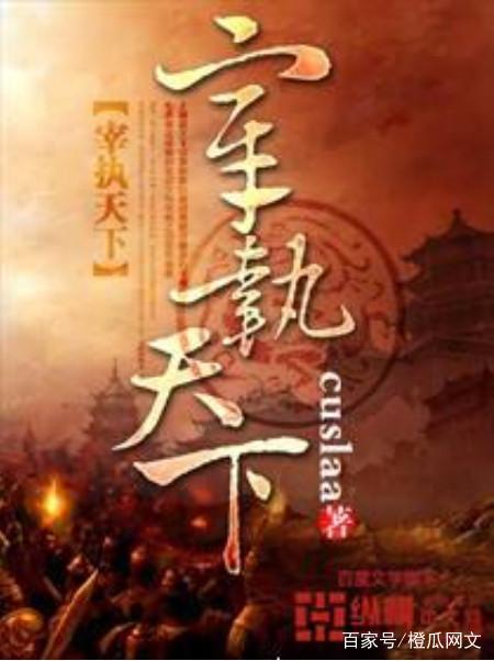 强势推荐熬夜也要看完的20本小说,四本近期值得熬夜追更的小说