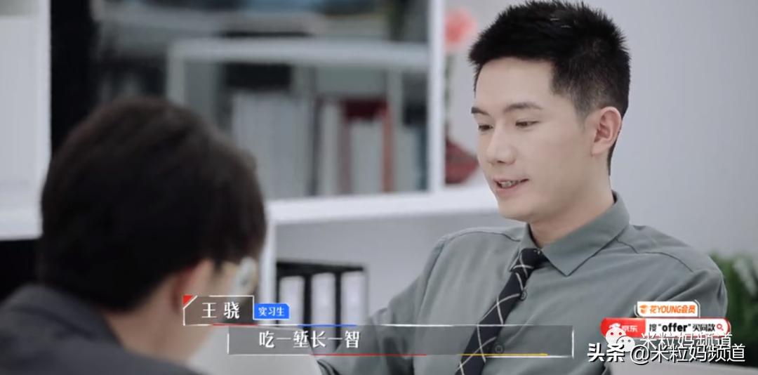 鍚嶆牎瀛﹂湼闈㈣瘯,鍥磋娓呭崕瀛﹂湼