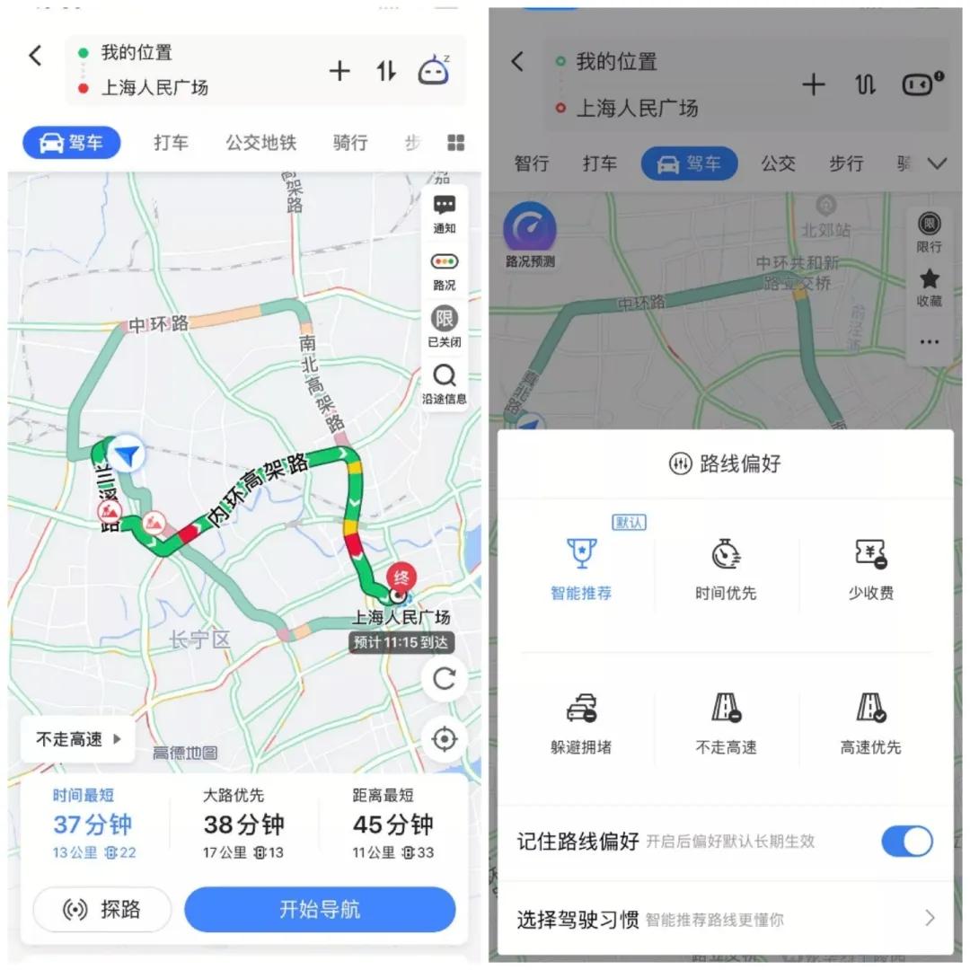 目前手机上最好用的地图软件,敢问路在何方正版