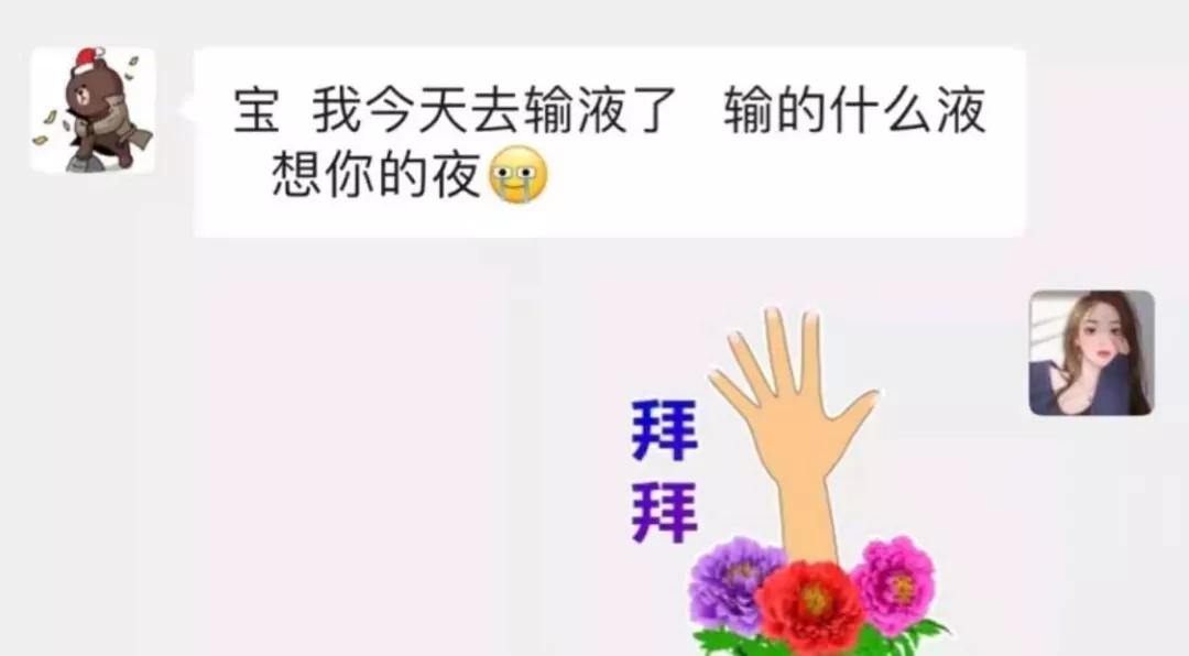 王思聪向女网红频频示好,王思聪被女网红怼的体无完肤