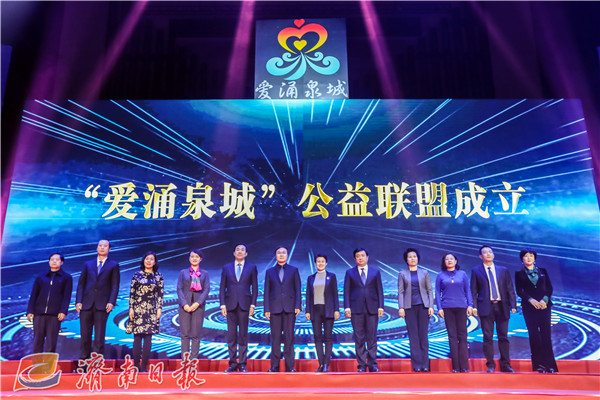 爱在路上公益组织,爱在路上公益活动