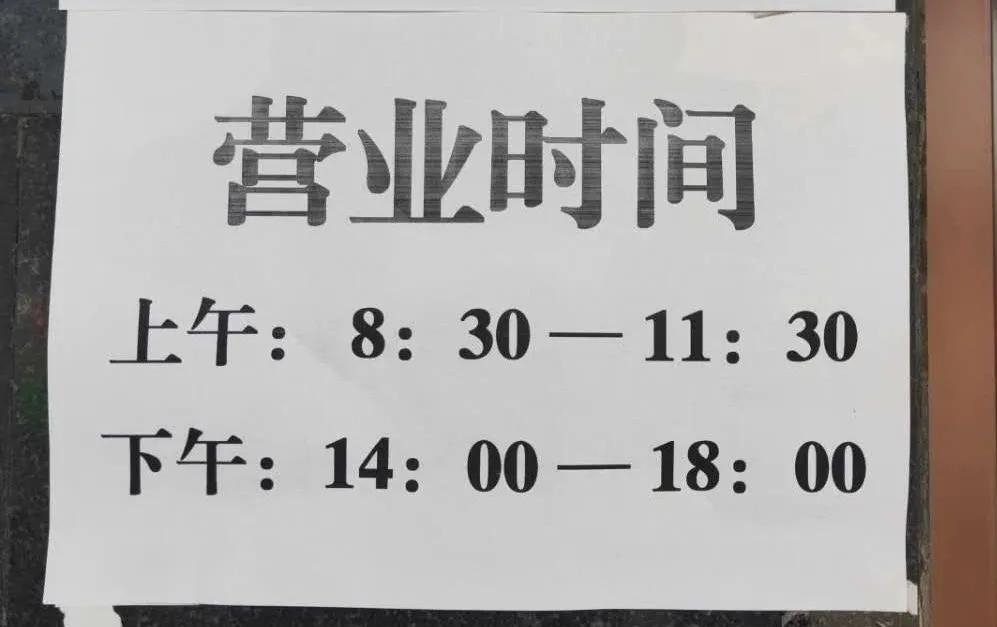 禹城特大商场在哪里,禹城贸易大厦何时开业