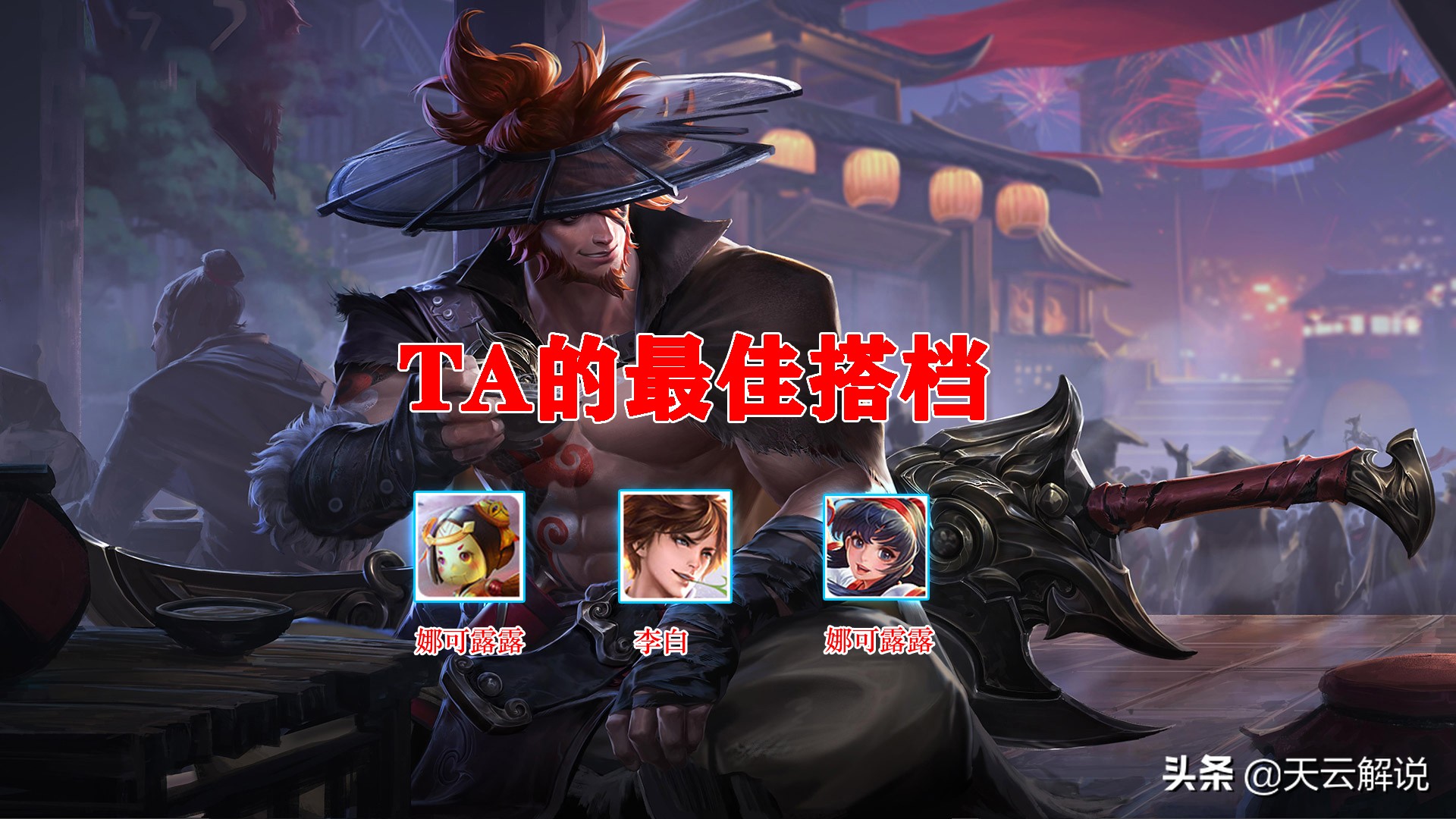 夏侯惇细节操作极限击杀秀,夏侯惇1v1细节教学王者