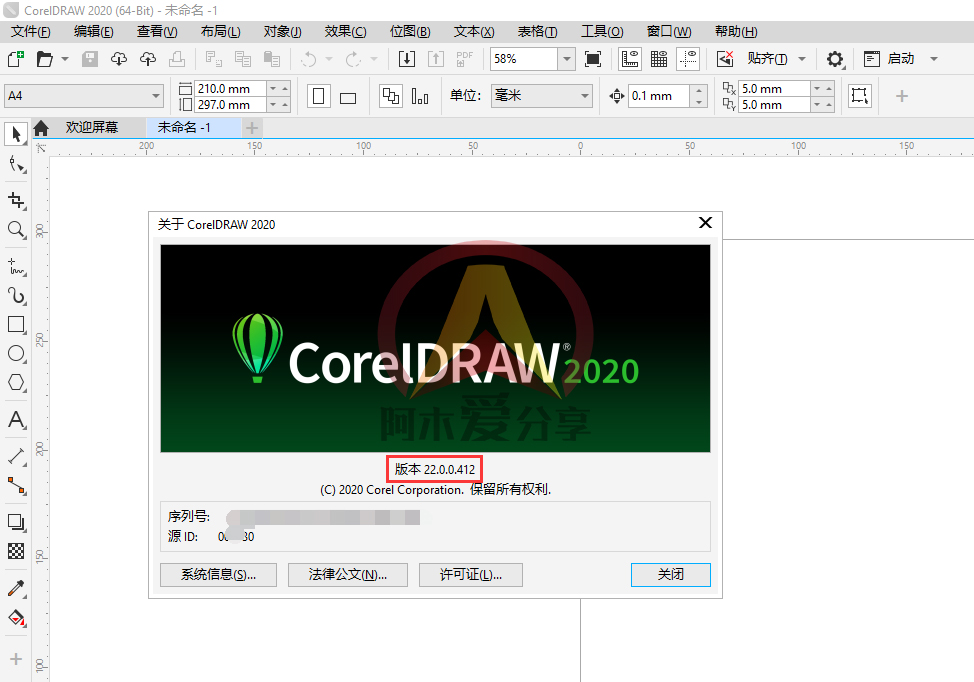 coreldraw2020,coreldrawx4视频教程
