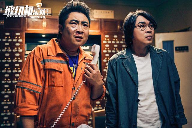 缝纫机乐队真有这个乐队吗,缝纫机乐队破吉他乐队