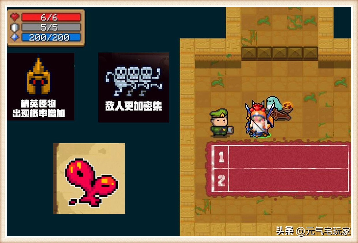 元气骑士：顶着一张老头脸，却发出少女的娇喘，免费皮肤音效逆天