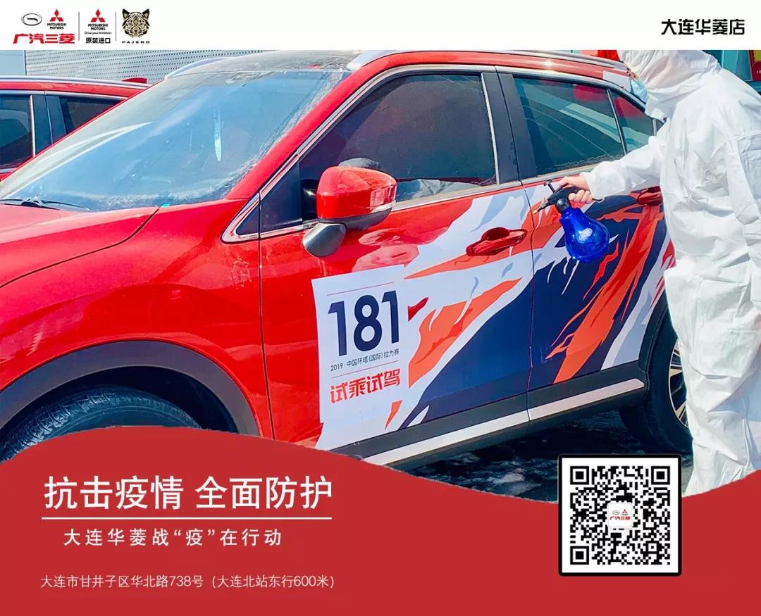 店内已消毒完毕,店内已全面消毒请放心购物