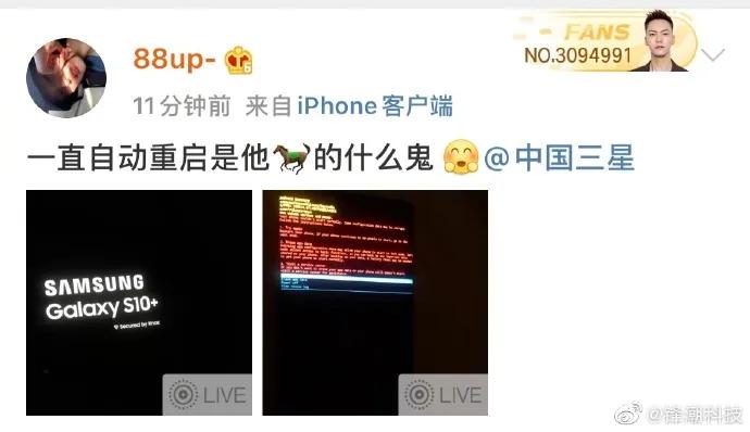 三星手机黑屏死机一招解决,最新三星手机黑屏强制重启的方法